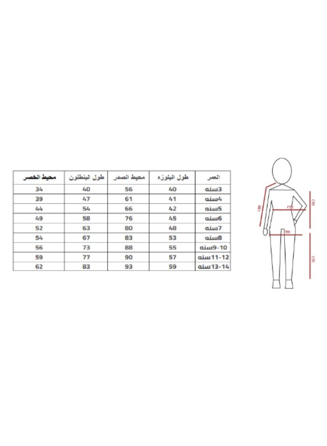 ابهه  طقم قصة أٌبّهه - Image 3